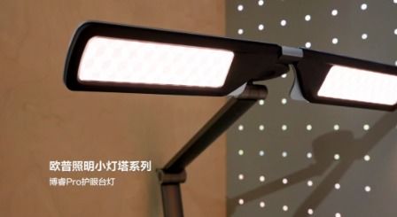 歐普照明攜最新產(chǎn)品亮相上海制造佳品匯,上榜 時尚100 榜單