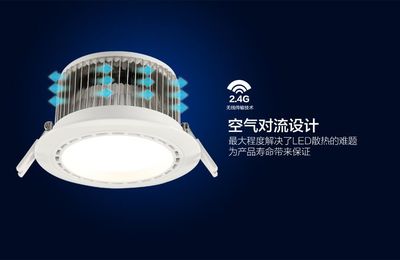 led智能wifi遙控?zé)艟唠p色溫一體化無(wú)線遙控筒燈